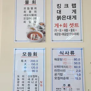 돌고래회센터 리뷰 사진