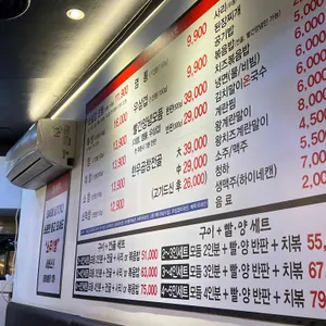 소일창 리뷰 사진
