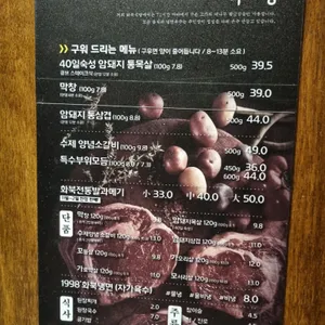 화북식당 리뷰 사진