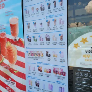 이디야커피 리뷰 사진