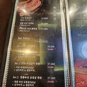 육향정 리뷰 사진