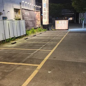육향정 리뷰 사진
