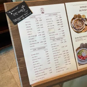 상주공간 리뷰 사진