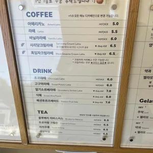 사리당 리뷰 사진