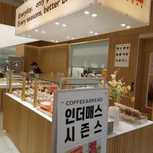 인더매스 시즌스 리뷰 사진