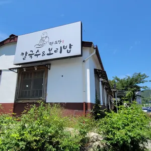 면도장 리뷰 사진