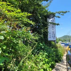 면도장 리뷰 사진