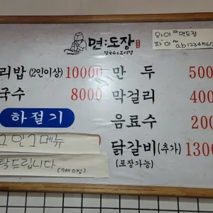 면도장 리뷰 사진