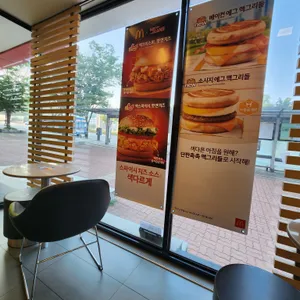 맥도날드 리뷰 사진