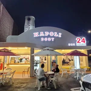 델리치오자 리뷰 사진