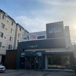 뜨돈 대표 사진