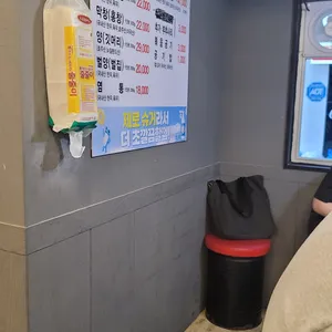 황소곱창 리뷰 사진
