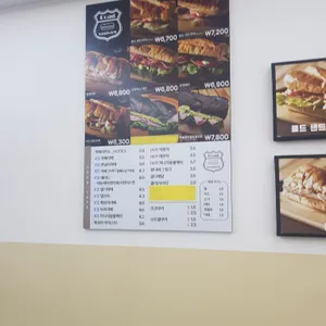 로드 샌드위치 리뷰 사진
