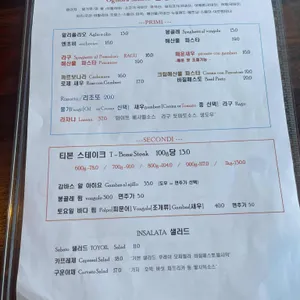 토요일 리뷰 사진