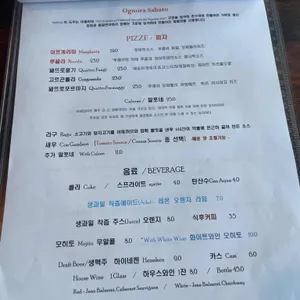 토요일 리뷰 사진