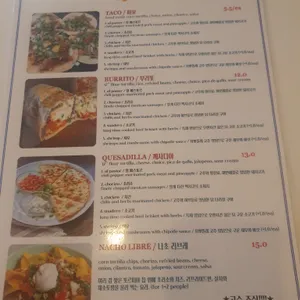 La Cruda 리뷰 사진