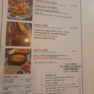La Cruda 리뷰 사진