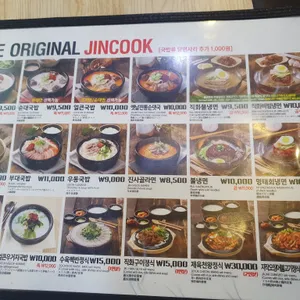 더진국수육국밥 리뷰 사진