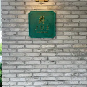 쥬에 리뷰 사진