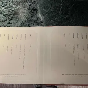 쥬에 리뷰 사진