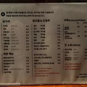 사카바 리뷰 사진