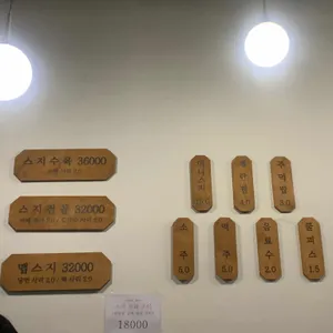 훈스지 리뷰 사진