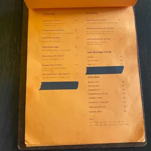 누메로뜨레쓰 리뷰 사진