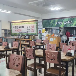 우미정 보리밥 대표 사진