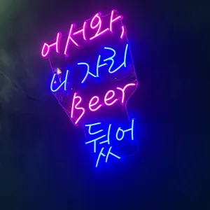 엉클맥주 리뷰 사진