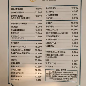 엉클맥주 리뷰 사진