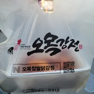 오목찹쌀닭강정 사진