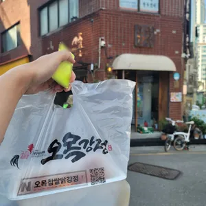 오목찹쌀닭강정 사진
