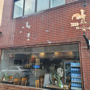 오목찹쌀닭강정 리뷰 사진