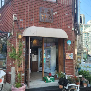 오목찹쌀닭강정 리뷰 사진