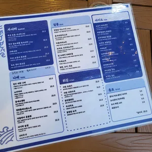 다이닝야경 리뷰 사진