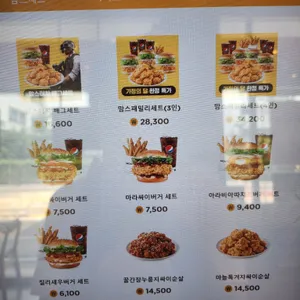 맘스터치 리뷰 사진