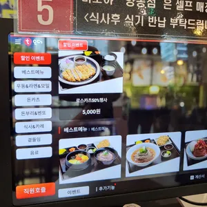 미소야 리뷰 사진