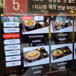 미소야 리뷰 사진