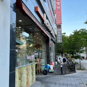 신포우리만두 리뷰 사진