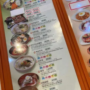 신포우리만두 리뷰 사진