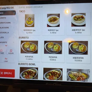 라파일라 리뷰 사진