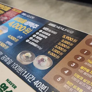 명륜진사갈비 리뷰 사진