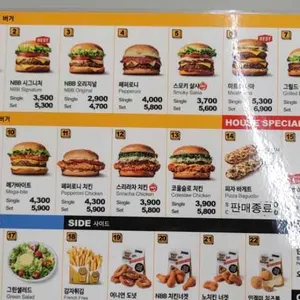 노브랜드버거 리뷰 사진