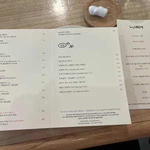 뇨끼 온 떨스데이 리뷰 사진