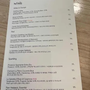 뇨끼 온 떨스데이 리뷰 사진