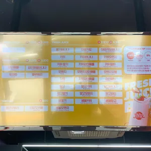 차얌&쥬씨 리뷰 사진