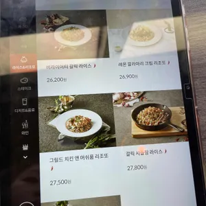 매드포갈릭 리뷰 사진