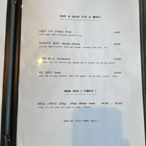 아크메 리뷰 사진