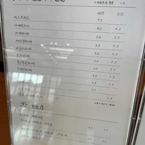 오눈오네 리뷰 사진