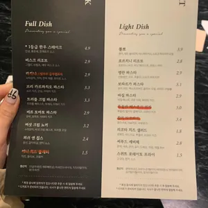 다크앤라이트 리뷰 사진